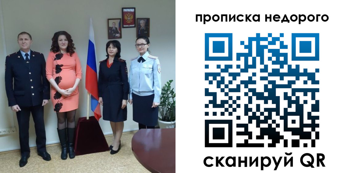 регистрация для дет. сада в Лысково