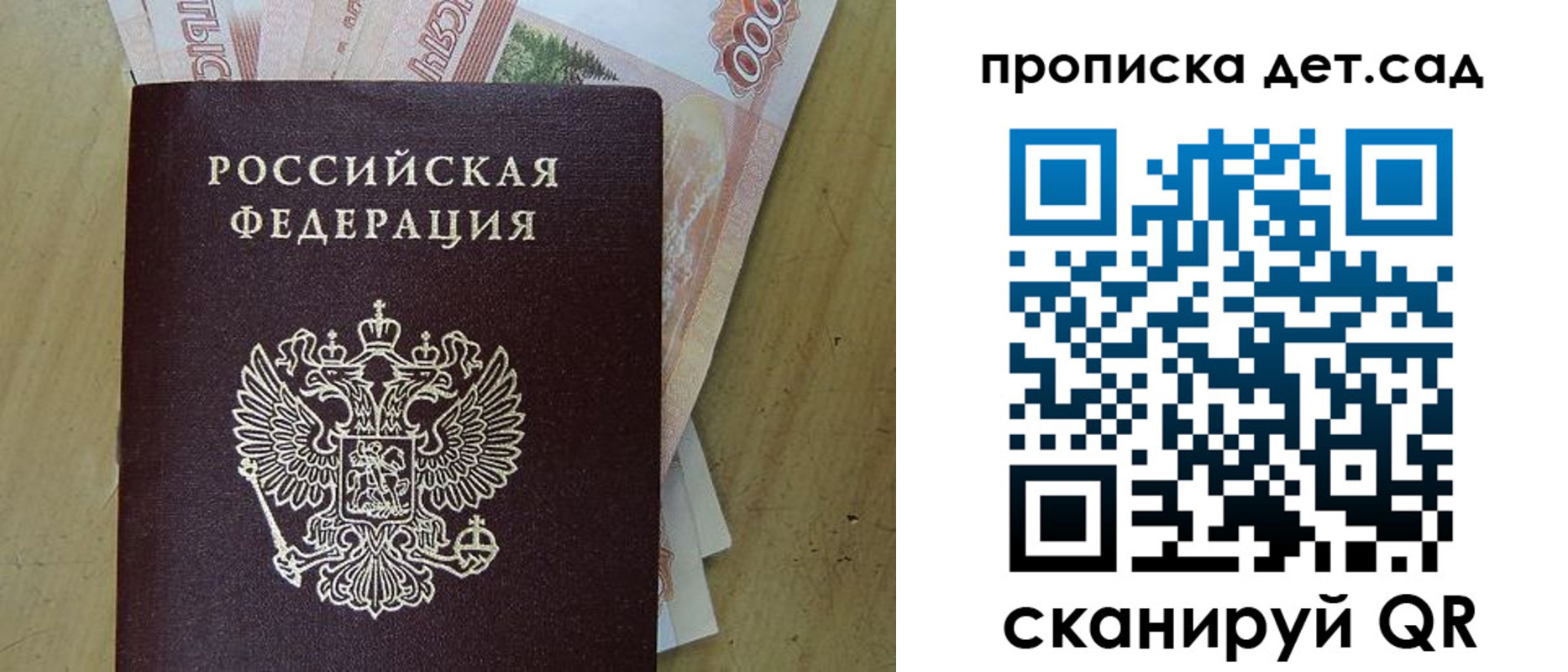 временная регистрация поиск в Лысково