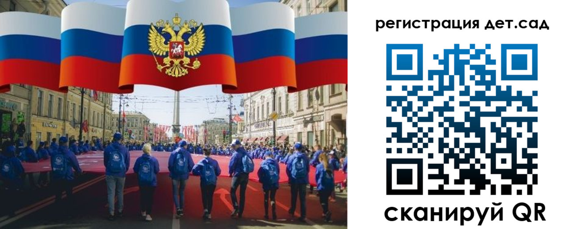 прописка гарантия в Лысково