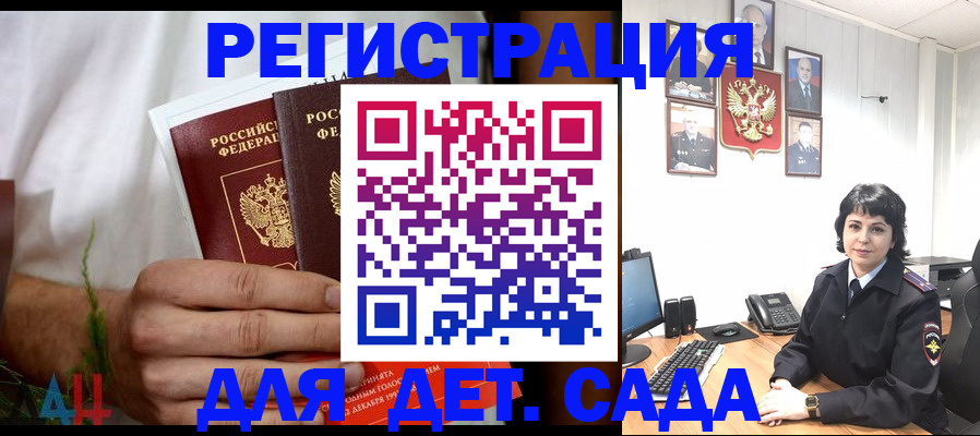 прописка поиск в Лысково